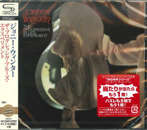WINTER JOHNNY - PROGRESSIVE BLUES EXPERIMENT (SHM/REISSUE)