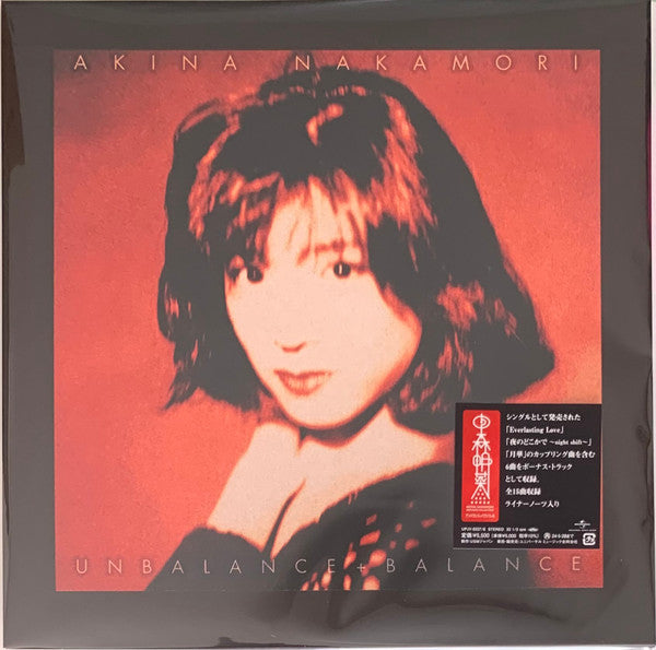 NAKAMORI,AKINA - UNBALANCE + BALANCE + 6 (2LP)