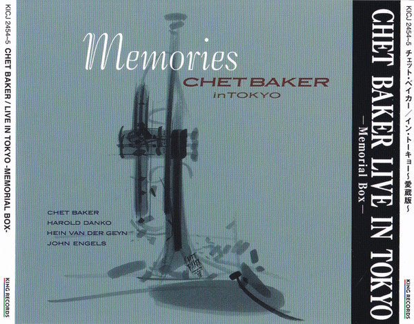 BAKER,CHET - CHET BAKER LIVE IN TOKYO