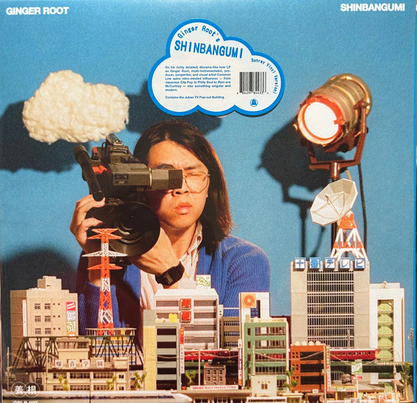 GINGER ROOT - SHINBANGUMI (SUNRAY & JUBAN TV BUILDING VINYL)