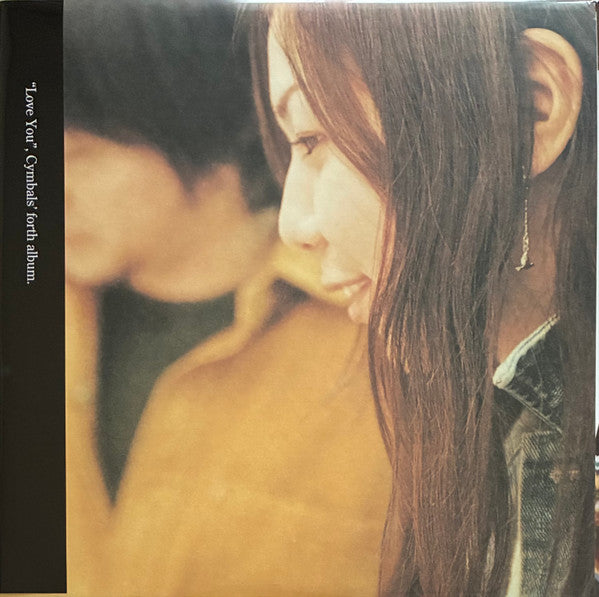 CYMBALS - LOVE YOU (CLEAR ORANGE VINYL)