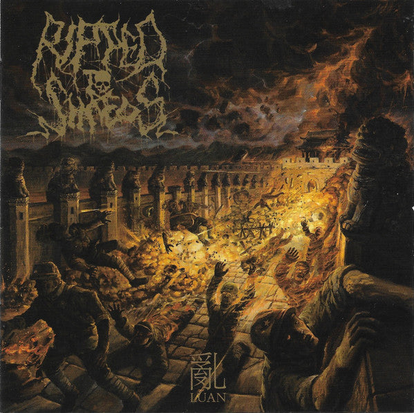 RIPPED TO SHREDS - LUAN