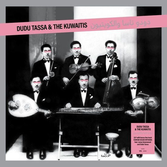 TASSA,DUDU & THE KUWAITIS - DUDU TASSA & THE KUQAITIS (2LP)