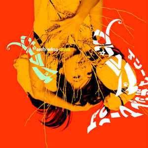 ASOBI SEKSU - CITRUS