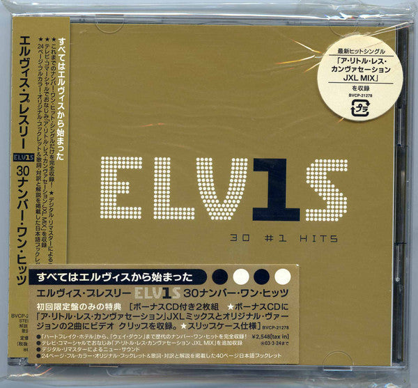 PRESLEY,ELVIS - 30 NO.1 HITS(DIGITAL REMASTER)