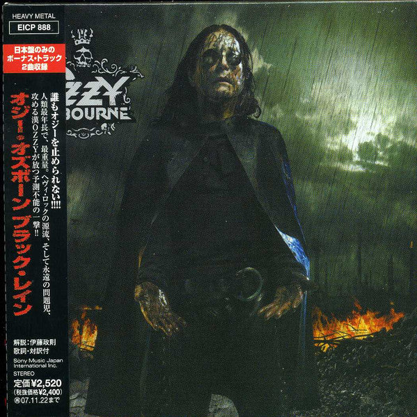 OSBOURNE,OZZY - BLACK RAIN