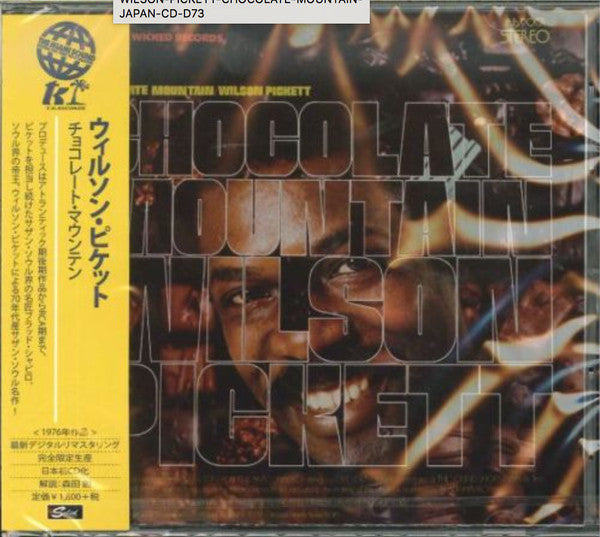 PICKETT,WILSON - CHOCOLATE MOUNTAIN (REMASTERED)