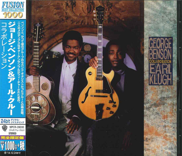BENSON,GEORGE / KLUGH,EARL - COLLABORATION