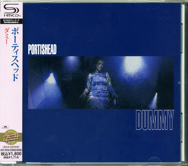 PORTISHEAD - DUMMY