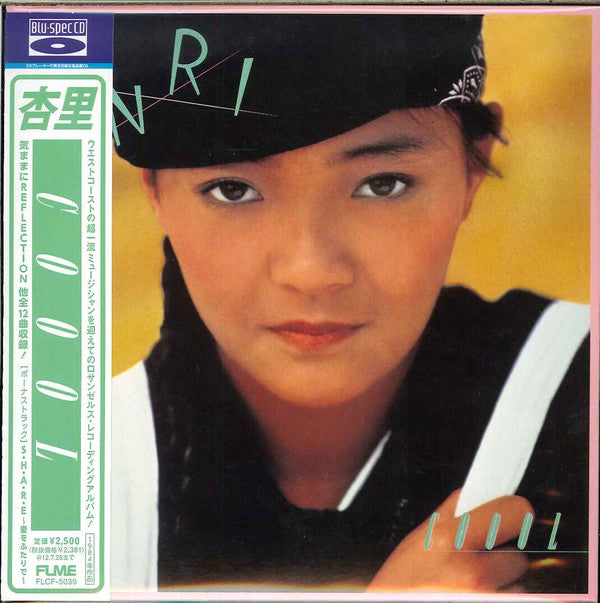 ANRI - COOOL