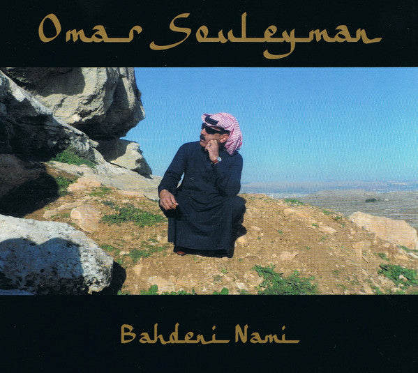 SOULEYMAN OMAR - BAHDENI NAMI