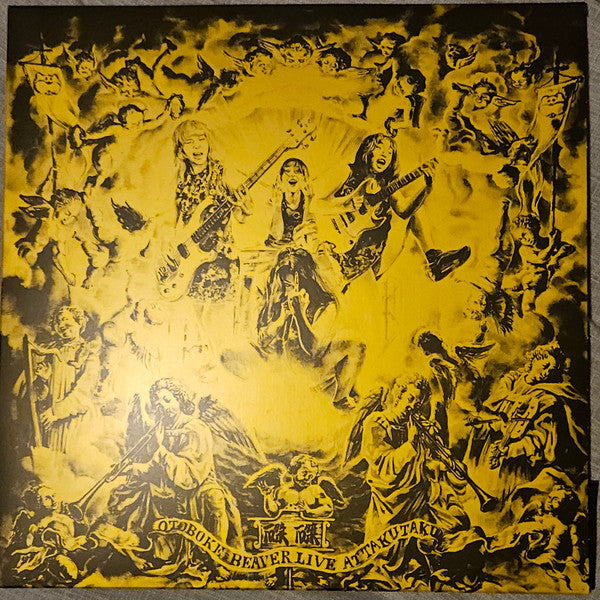 OTOBOKE BEAVER - LIVE AT TAKUTAKU (GOLD VINYL)