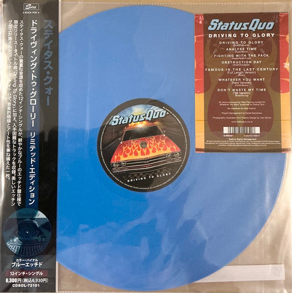STATUS QUO - DRIVING TO GLORY (LIMITED EDITION)