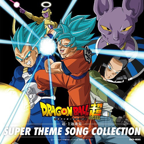 DRAGON BALL SUPER SUPER.SHUDAIU - DRAGON BALL SUPER SUPER.SHUDAIU