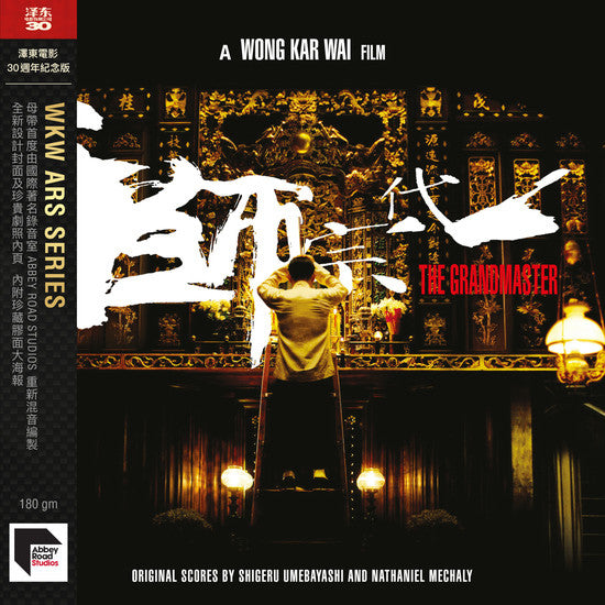 VARIOUS ARTISTS - GRANDMASTER (JETONE ANNIVERSARY EDITION)
