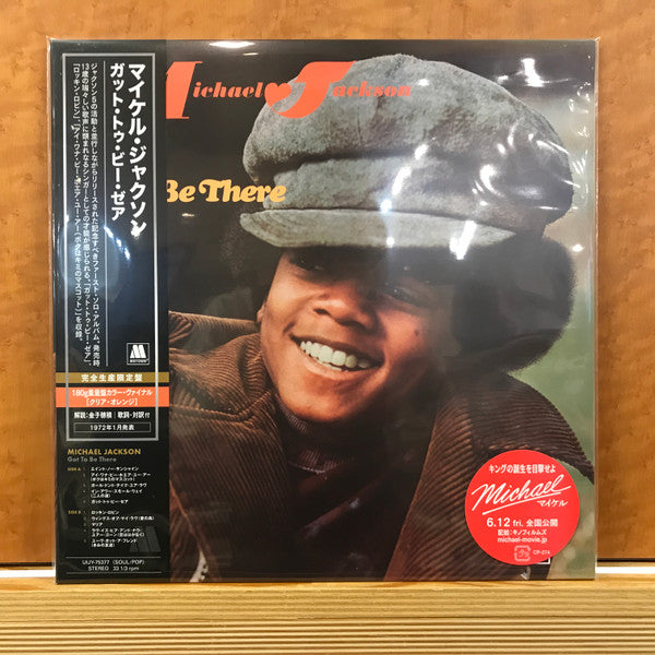 JACKSON,MICHAEL - GOT TO BE THERE (LIMITED EDITION/CEAR ORANGE VINYL)