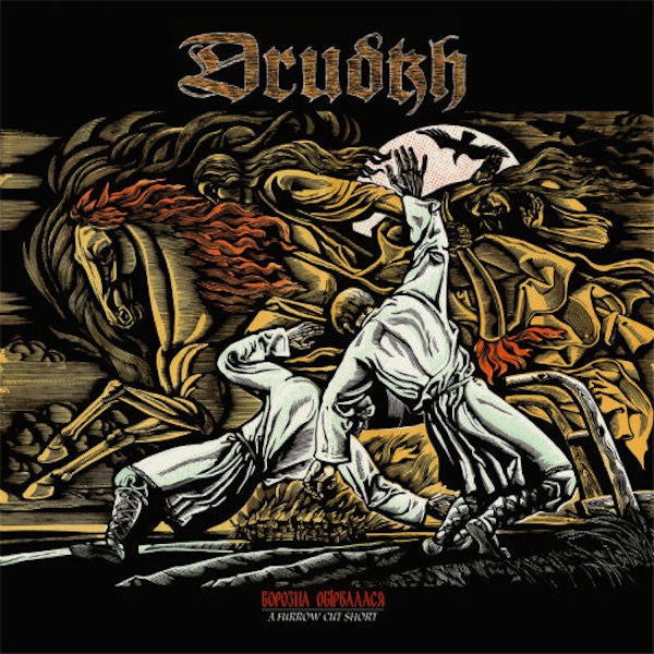 DRUDKH - FURROW CUT SHORT (LTD/GOLDEN VINYL/2LP)