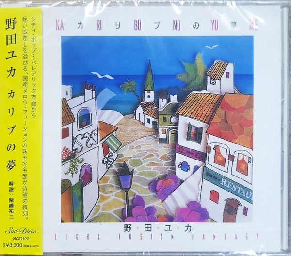 NODA,YUKA - KA RI BU NO YU ME: LIGHT FUSION FANTASY (JAPANESE IMPORT)