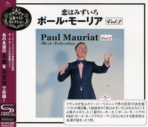 MAURIAT,PAUL - BEST SELECTION VOL.2