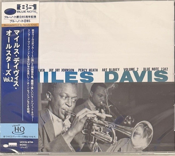 DAVIS,MILES - MILES DAVIS - VOLUME 2 (UHQCD)
