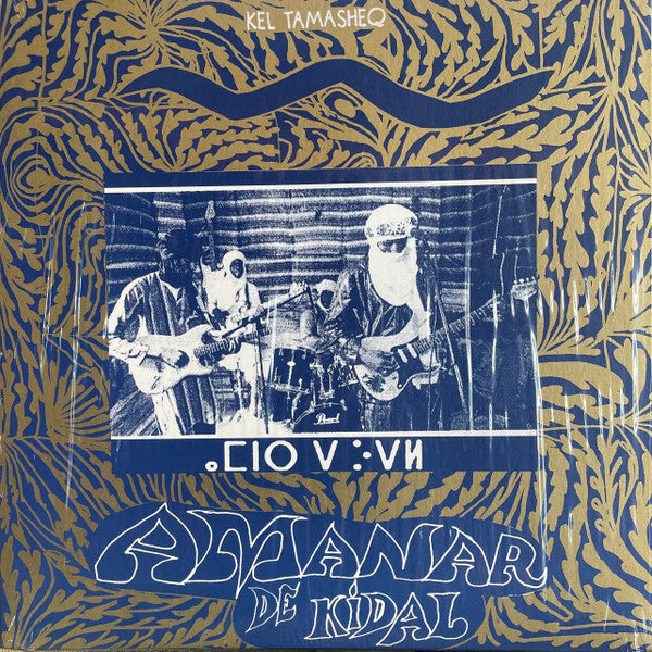 AHMED AG KAEDY - AMANAR DE KIDAL - KEL TAMASHEQ