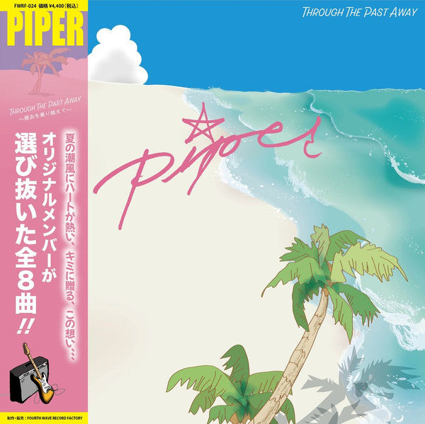 PIPER - THROUGH THE PAST AWAY