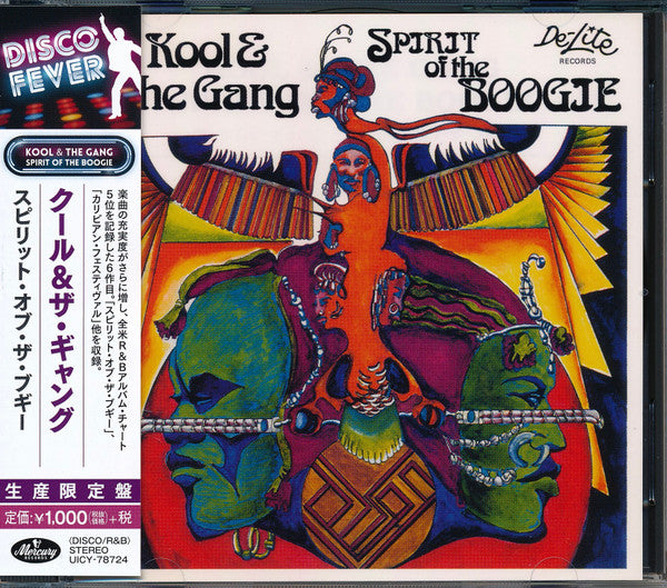 KOOL & THE GANG - SPIRIT OF THE BOOGIE