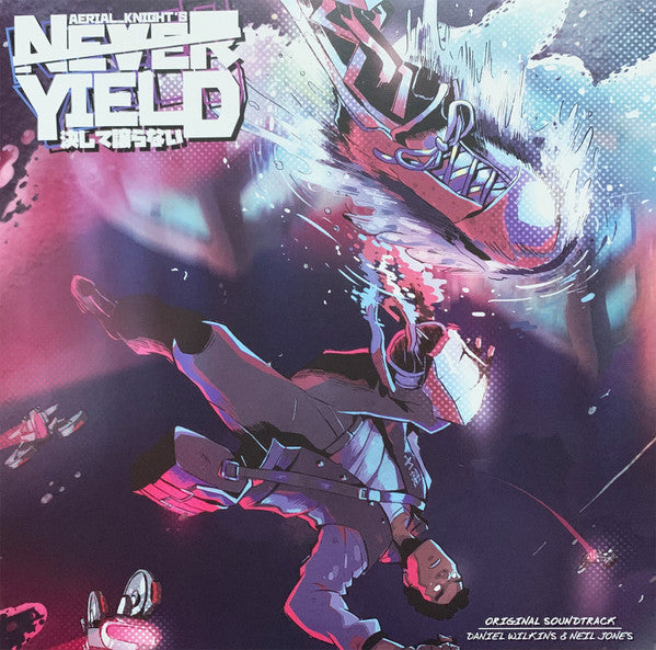 J,NEIL & DANIEL WILKINS - AERIAL KNIGHT'S NEVER YIELD OST (2LP/COLOR VINYL/45RPM/LIMITED/REMASTERED)