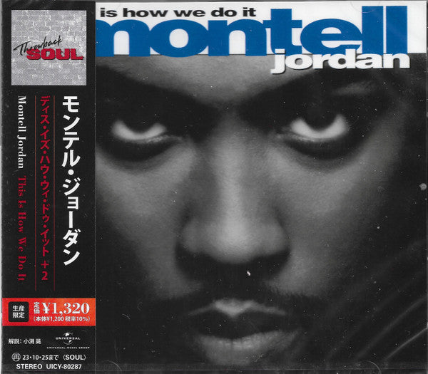 JORDAN,MONTELL - THIS IS HOW WE DO