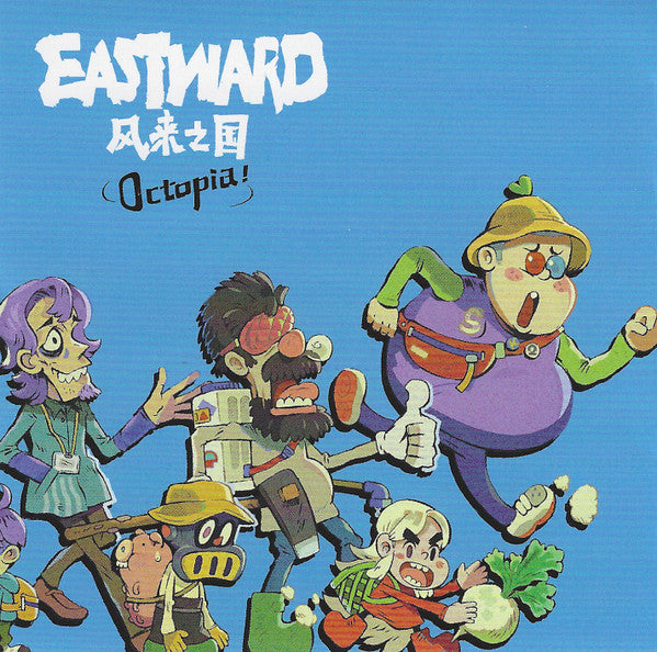 CORELITZ,JOEL - EASTWARD OCTOPIA (ORIGINAL GAME OST)