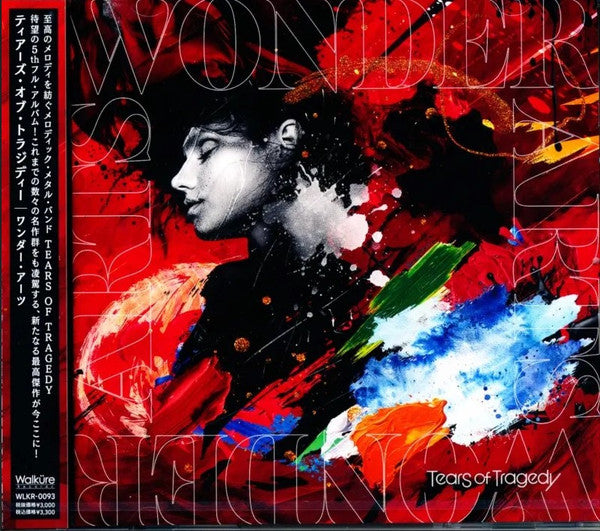 TEARS OF TRAGEDY - WONDER ARTS