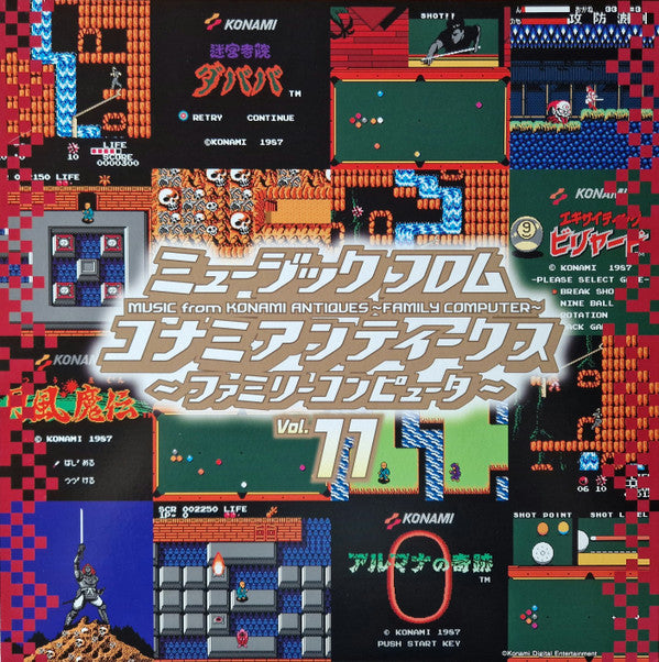 VARIOUS ARTISTS - MUSIC FROM KONAMI ANTIQUES - FAMILY COMPUTER: VOL. 11 OST