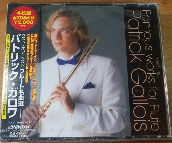 GALLOIS,PATRICK - BEST OF BEST FLUTE SONGS