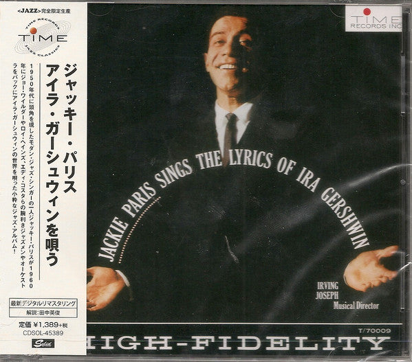 PARIS,JACKIE - SINGS THE LYRICS OF IRA GERSHWIN (LIMITED / BONUS TRACK / REMASTER)