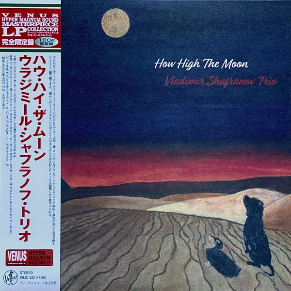 VLADIMIR SHAFRANOV TRIO - HOW HIGH THE MOON