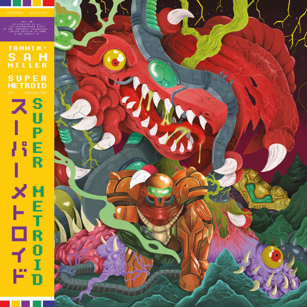 MILLER,JAMMIN SAM - SUPER METROID (OST RECREATED) (2LP)