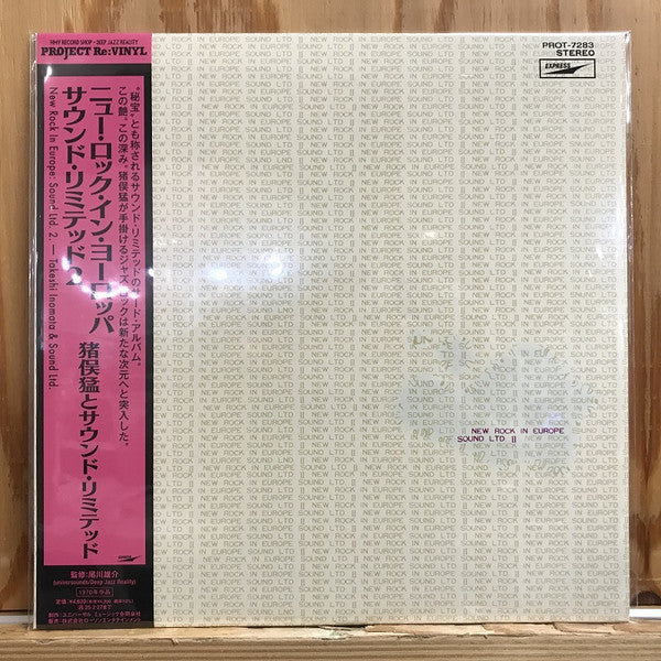 INOMATA,TAKESHI & SOUND LIMITED - NEW ROCK IN EUROPE