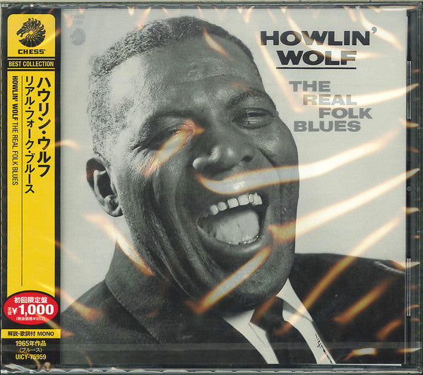 HOWLIN' WOLF - REAL FOLK BLUES (LIMITED)