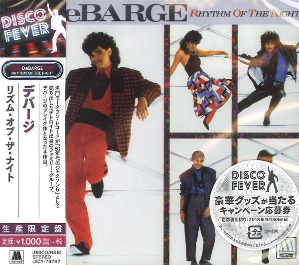 DEBARGE - RHYTHM OF THE NIGHT