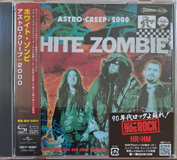 WHITE ZOMBIE - ASTRO-CREEP: 2000