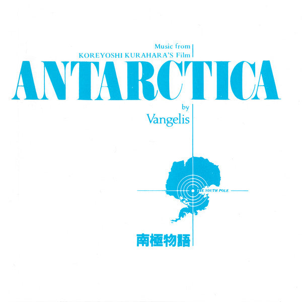 VANGELIS - ANTARCTICA