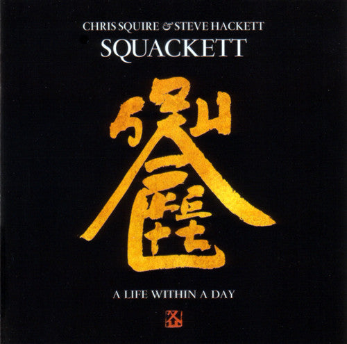 SQUACKETT - LIFE WITHIN A DAY