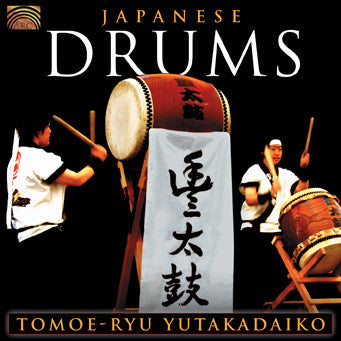 YUTAKADAIKO TOMOE-RYU - JAPANESE DRUMS