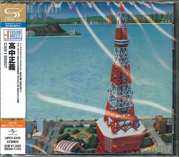 TAKANAKA,MASAYOSHI - CAN I SING