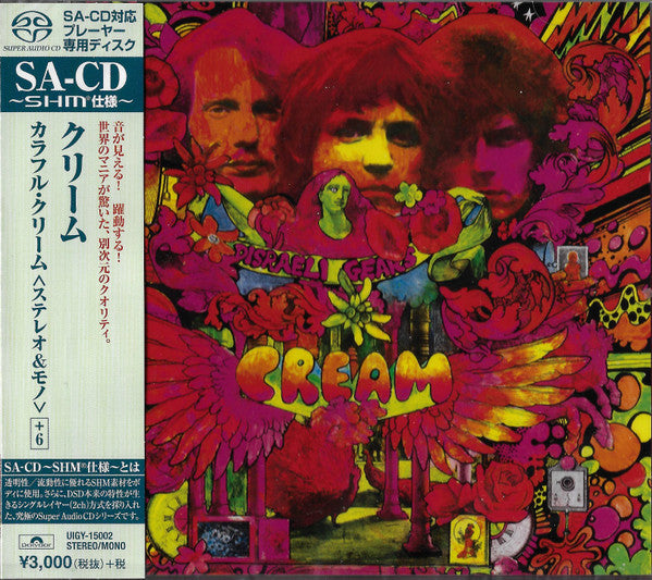 CREAM - DISRAELI GEARS (STEREO & MONO) (SHM)