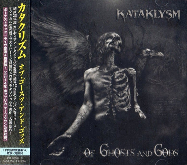 KATAKLYSM - OF GHOSTS & GODS