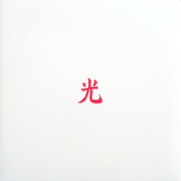 LUPE FIASCO - DROGAS LIGHT