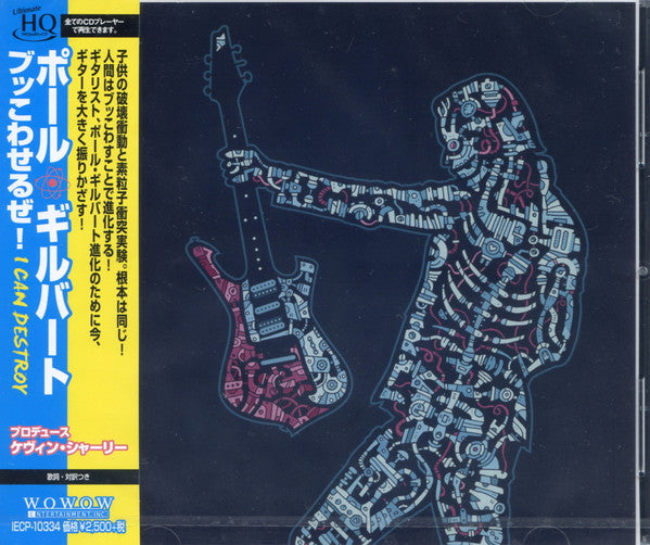 GILBERT,PAUL - I CAN DESTROY