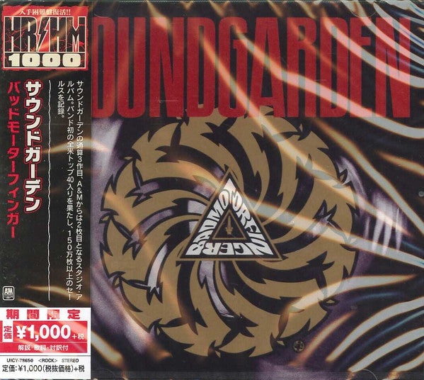SOUNDGARDEN - BADMOTORFINGER
