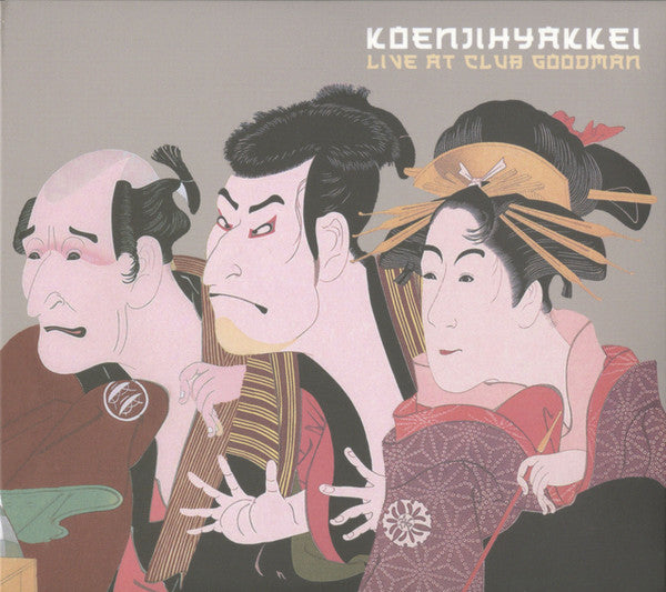 KOENJIHYAKKEI - LIVE AT CLUB GOODMAN (2CD)